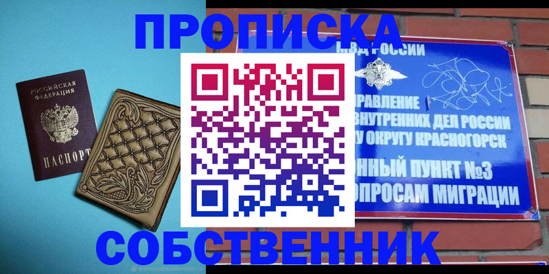 форма 3 в Тосно